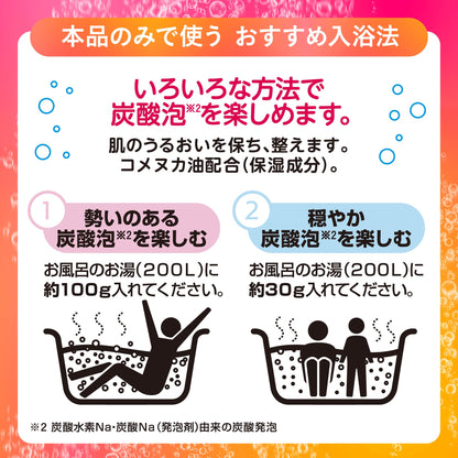【まとめ買い】発泡の素　４２０ｇ 容量420G×12点セット バスクリン 入浴剤