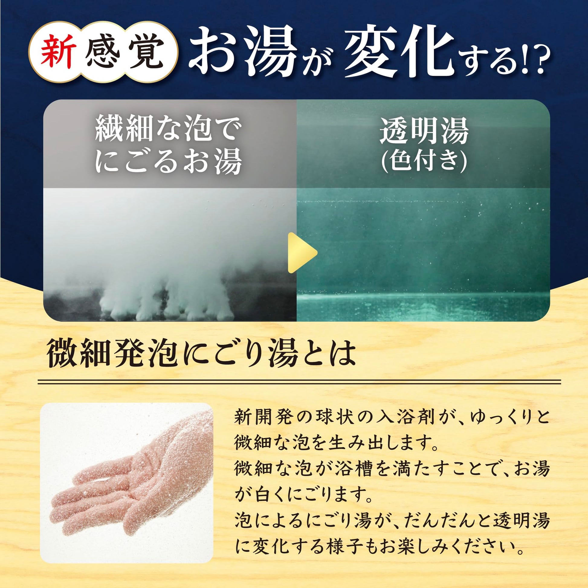 【まとめ買い】日本の名湯　夢ごこち　４０ｇ×５包入 容量5ﾎｳ×12点セット バスクリン 入浴剤