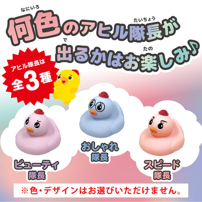 【まとめ買い】きき湯ファインヒートとアヒル隊長　今度は速い！？謎色セット 容量2ﾎｳ×12点セット バスクリン 入浴剤