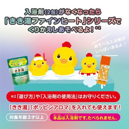 【まとめ買い】きき湯ファインヒートとアヒル隊長　今度は速い！？謎色セット 容量2ﾎｳ×12点セット バスクリン 入浴剤
