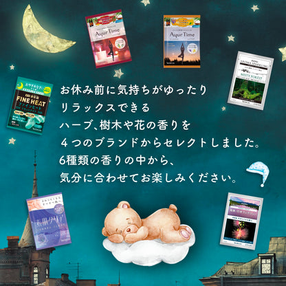 【まとめ買い】ナイトアソート　６包入 容量6ﾎｳ×12点セット バスクリン 入浴剤