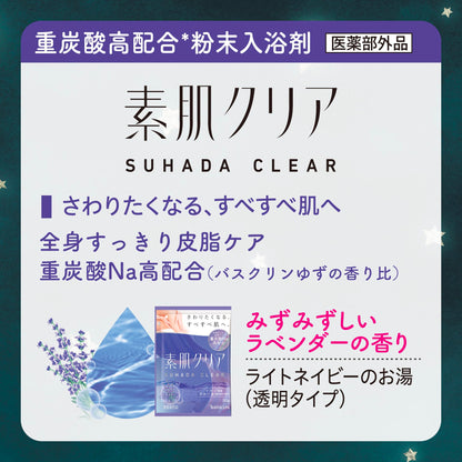 【まとめ買い】ナイトアソート　６包入 容量6ﾎｳ×12点セット バスクリン 入浴剤