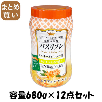 【まとめ買い】バスリフレ薬用入浴剤キンモクセイにごり湯本体 容量680G×12点セット ライオンケミカル 入浴剤