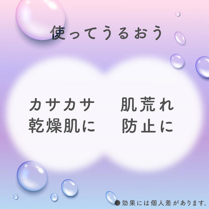 【まとめ買い】ウルモア　高保湿入浴液　クリーミーフローラルの香り 容量600ML×12点セット アース製薬 入浴剤