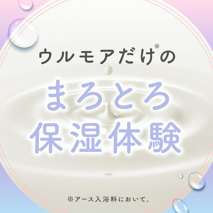 【まとめ買い】ウルモア　高保湿入浴液　クリーミーフローラルの香り 容量600ML×12点セット アース製薬 入浴剤