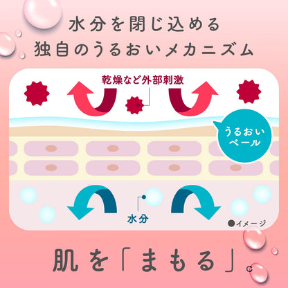 【まとめ買い】ウルモア　高保湿入浴液　クリーミーローズの香り 容量600ML×12点セット アース製薬 入浴剤