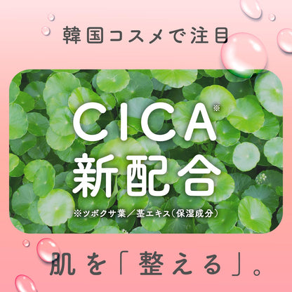 【まとめ買い】ウルモア　高保湿入浴液　クリーミーローズの香り 容量600ML×12点セット アース製薬 入浴剤
