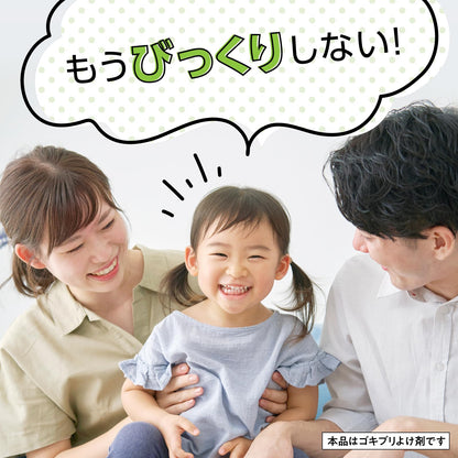 【まとめ買い】マモルーム　ゴキブリ用　取替え　２ヵ月用 容量45ML×20点セット アース製薬 殺虫剤・虫よけ