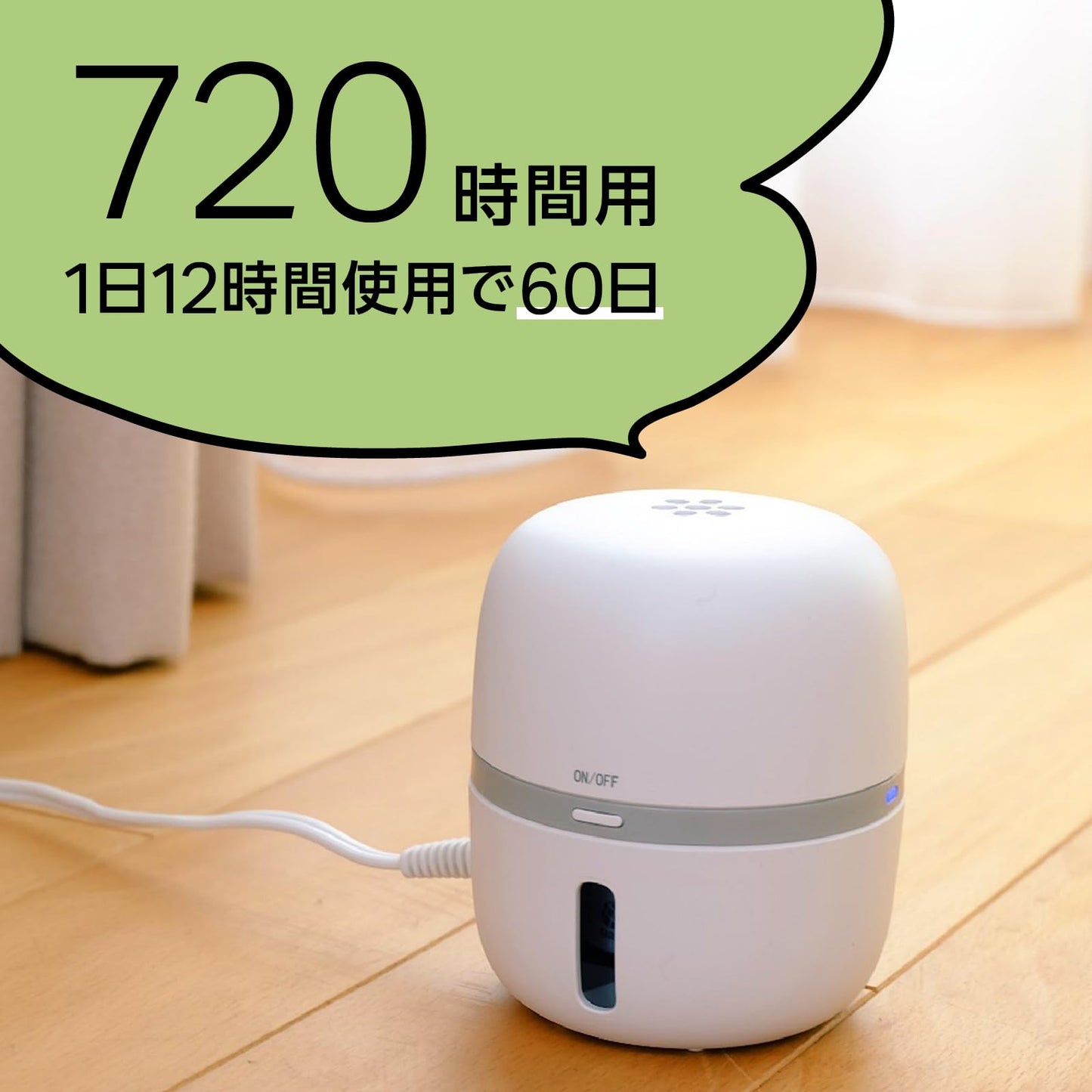【まとめ買い】マモルーム　ゴキブリ用　取替え　２ヵ月用 容量45ML×20点セット アース製薬 殺虫剤・虫よけ