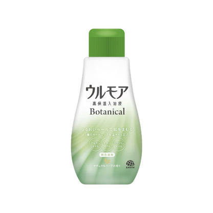 【まとめ買い】ウルモア　高保湿入浴液　ボタニカル　ナチュラルハーブの香り 容量600ML×12点セット アース製薬 入浴剤