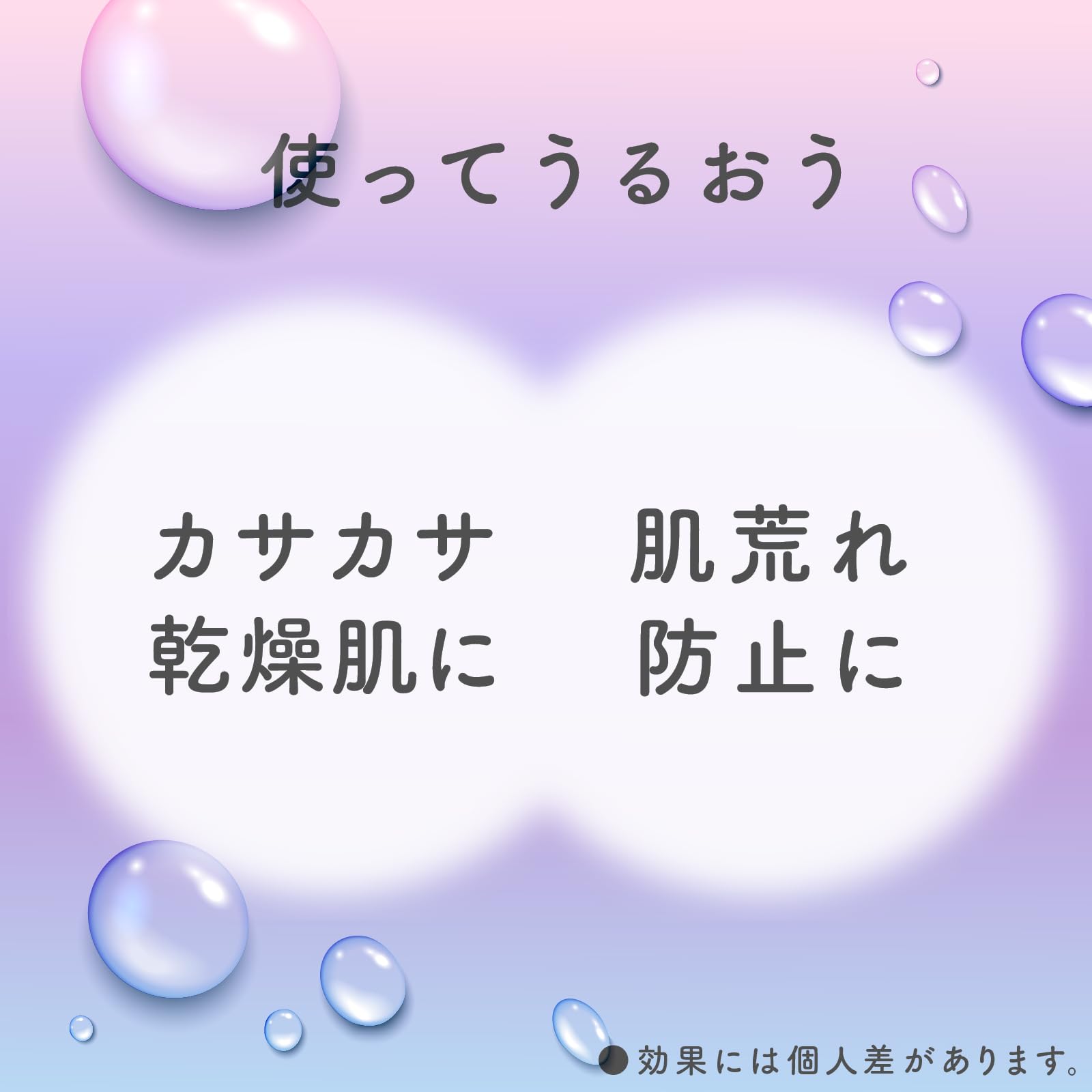 【まとめ買い】ウルモア高保湿入浴液クリーミーフローラルの香りつめかえ 容量480ML×12点セット アース製薬 入浴剤