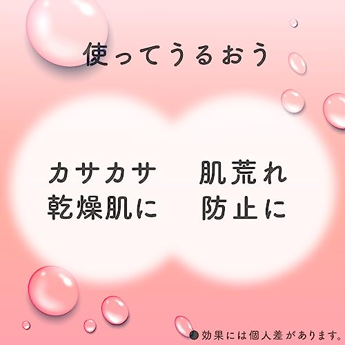 【まとめ買い】ウルモア高保湿入浴液クリーミーローズの香りつめかえ 容量480ML×12点セット アース製薬 入浴剤