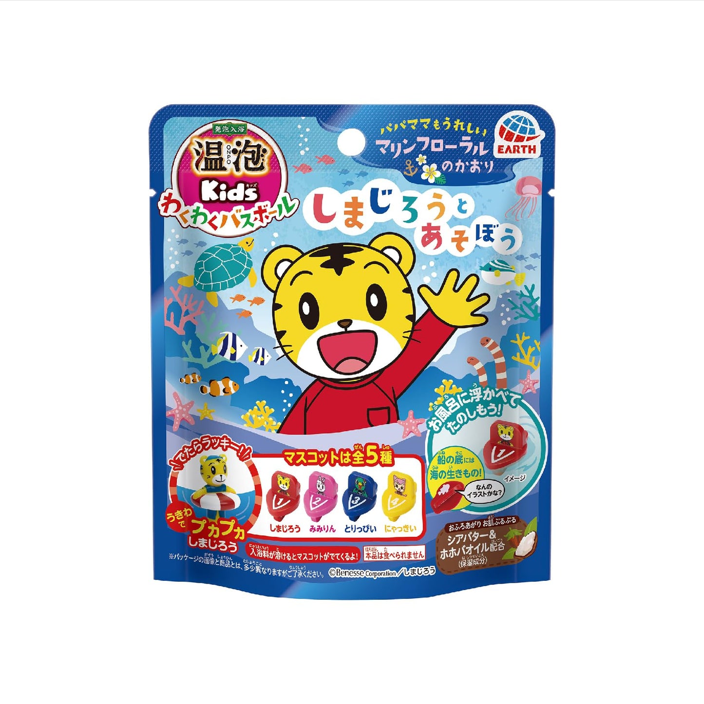 【まとめ買い】温泡　ＯＮＰＯ　Ｋｉｄｓ　わくわくバスボール　しまじろう 容量80G×15点セット アース製薬 入浴剤