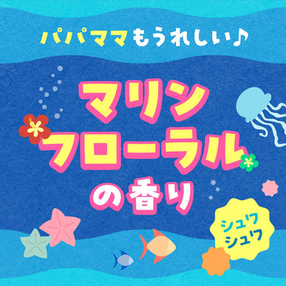 【まとめ買い】温泡　ＯＮＰＯ　Ｋｉｄｓ　わくわくバスボール　しまじろう 容量80G×15点セット アース製薬 入浴剤