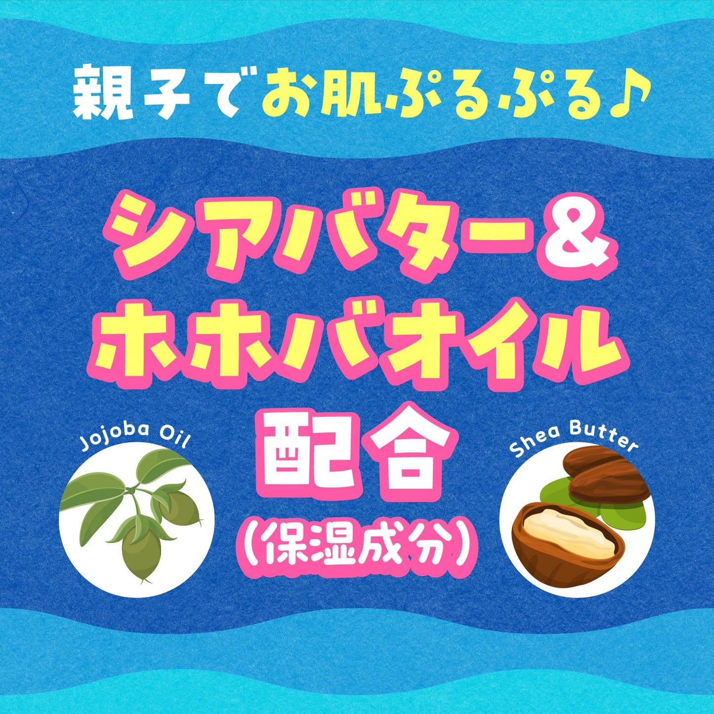 【まとめ買い】温泡　ＯＮＰＯ　Ｋｉｄｓ　わくわくバスボール　しまじろう 容量80G×15点セット アース製薬 入浴剤