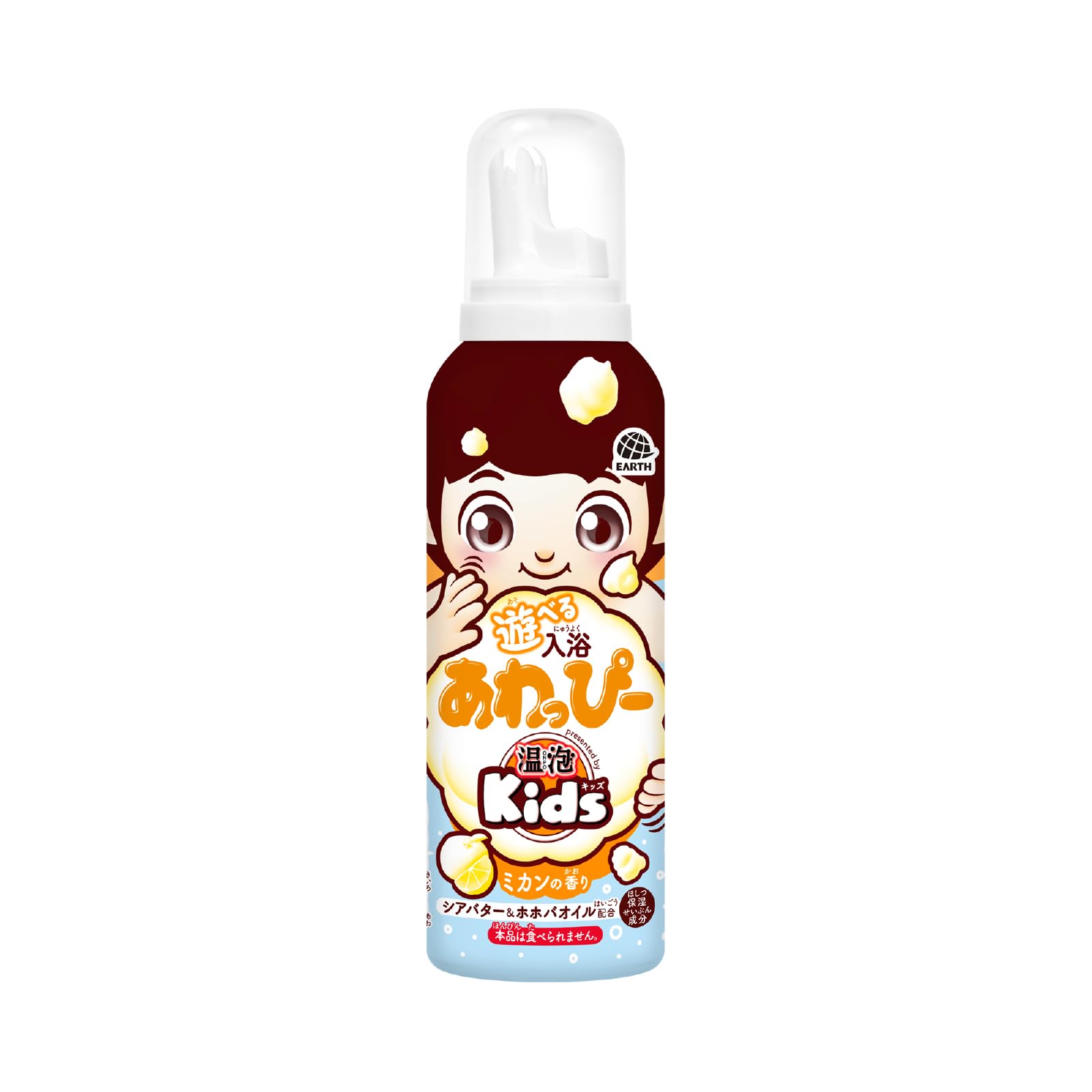 【まとめ買い】遊べる入浴　あわっぴー　ミカンの香り 容量160ML×20点セット アース製薬 入浴剤