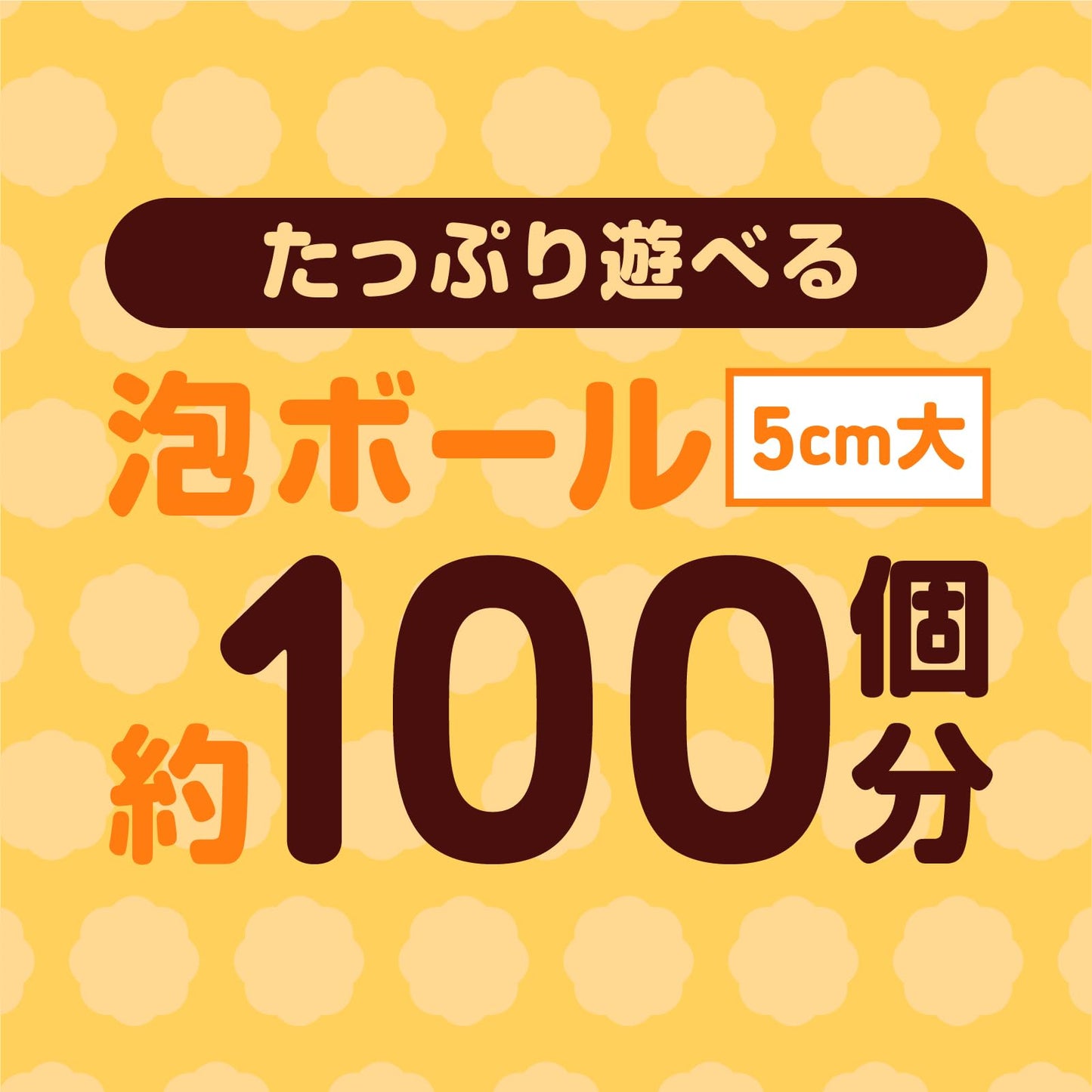 【まとめ買い】遊べる入浴　あわっぴー　ミカンの香り 容量160ML×20点セット アース製薬 入浴剤