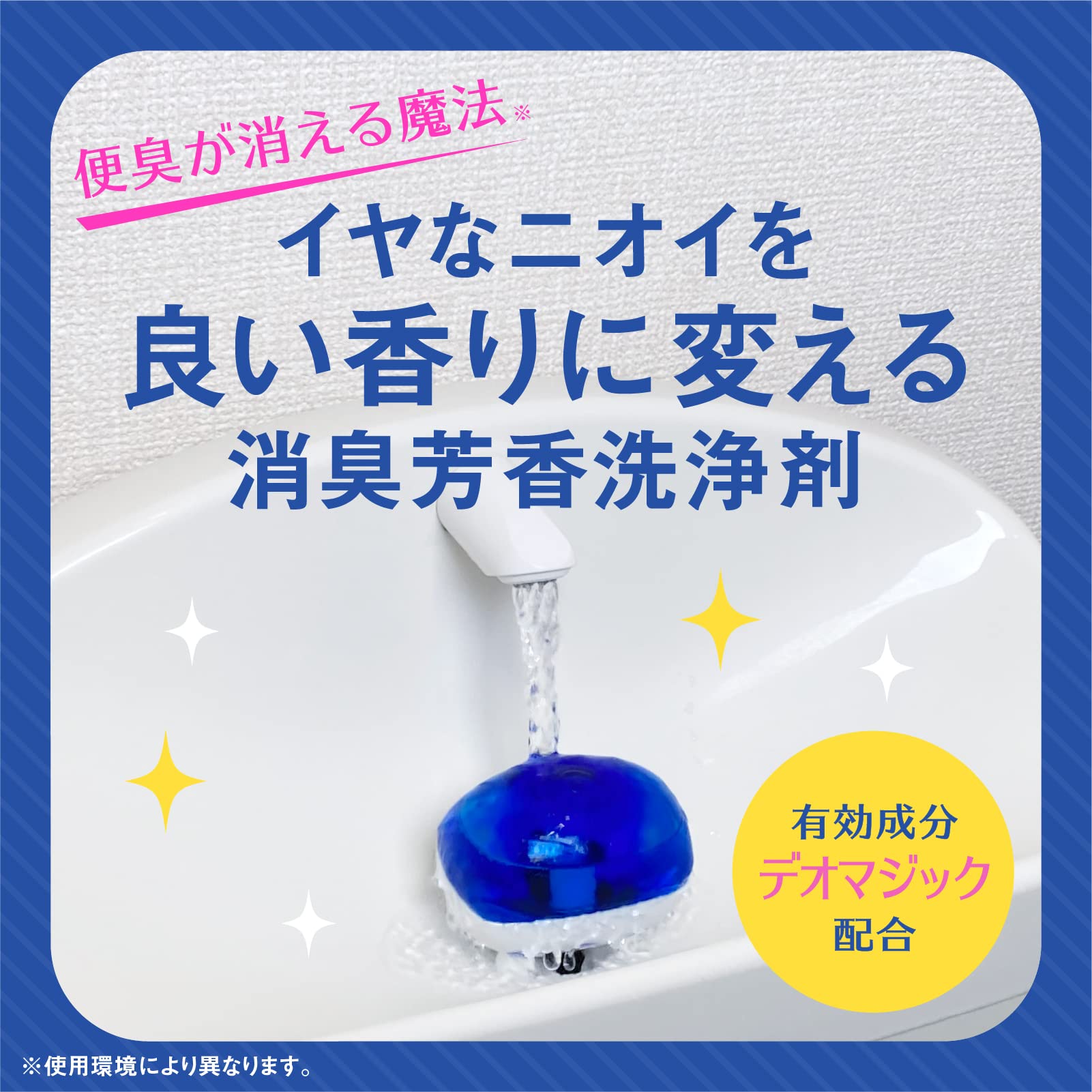 【まとめ買い】デオッシュ　ＤＥＯＳＨ　タンクにおくタイプ　パワフルシャボンの香り 容量65ML×20点セット芳香剤・トイレ用