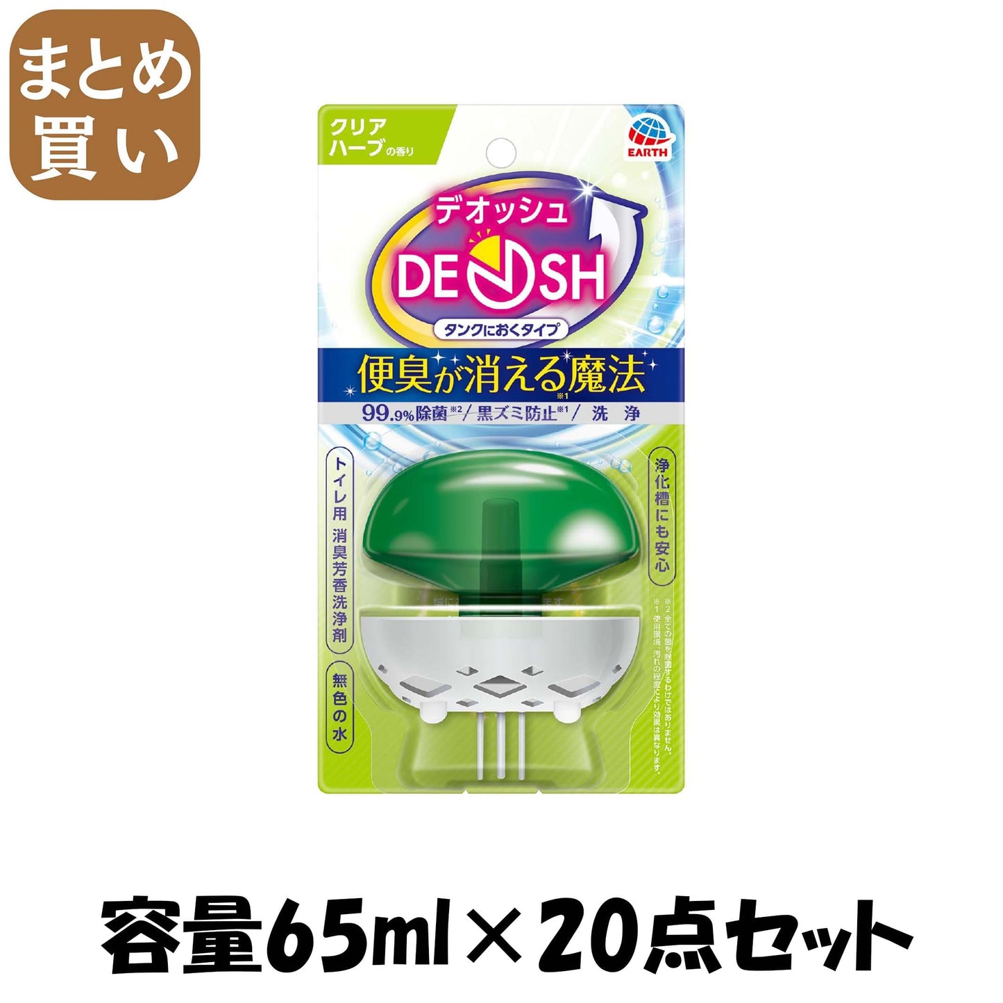 【まとめ買い】デオッシュ　ＤＥＯＳＨ　タンクにおくタイプ　クリアハーブの香り 容量65ML×20点セットアース製薬 芳香剤・トイレ用
