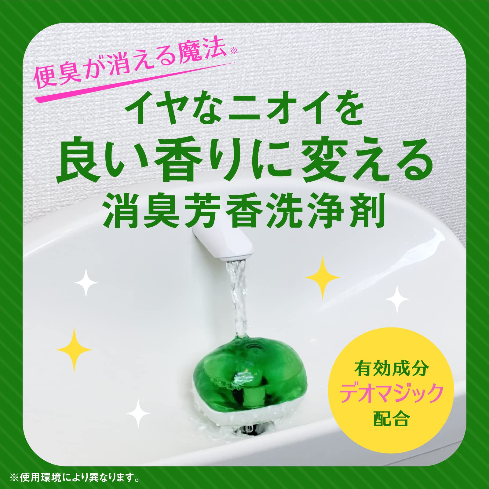 【まとめ買い】デオッシュ　ＤＥＯＳＨ　タンクにおくタイプ　クリアハーブの香り 容量65ML×20点セットアース製薬 芳香剤・トイレ用