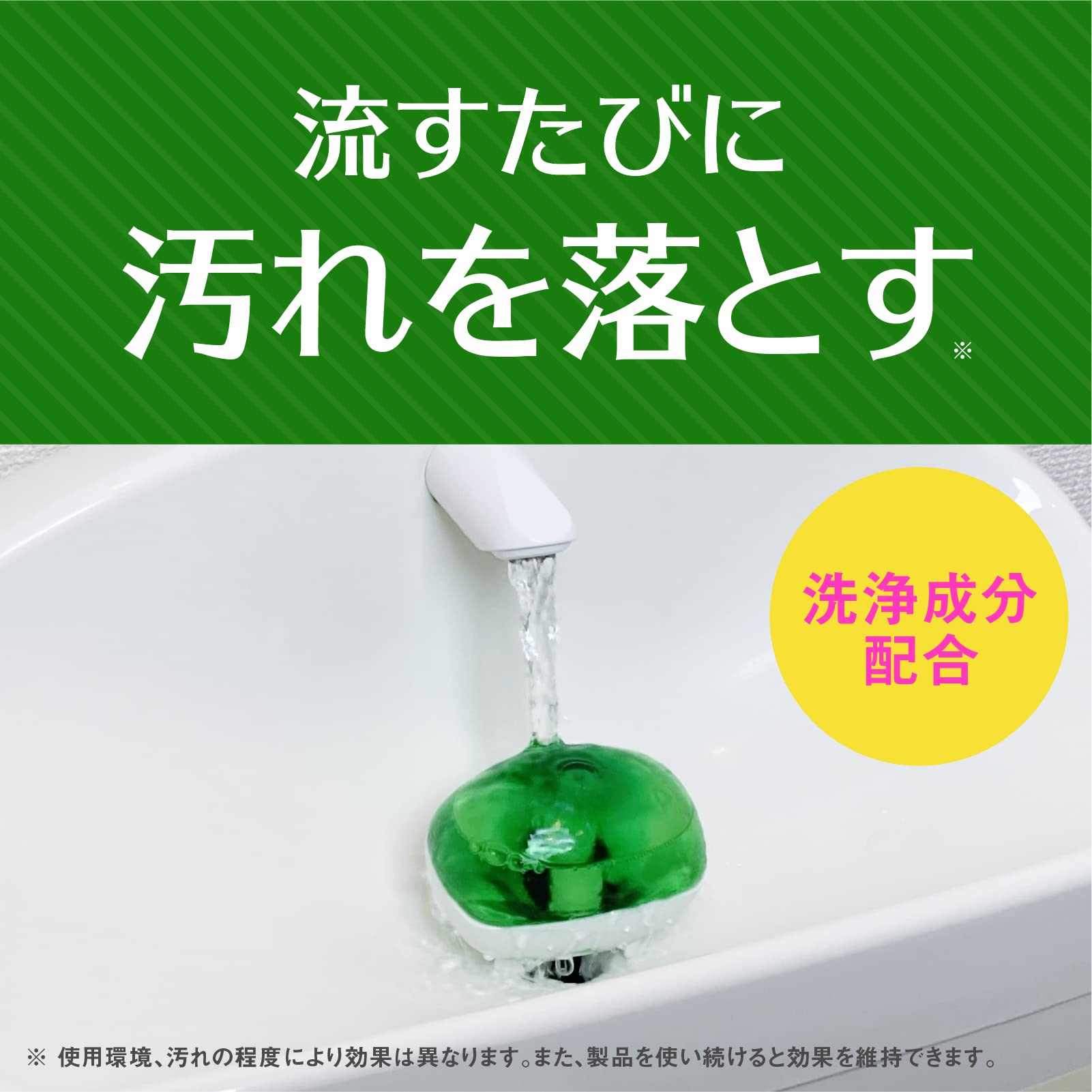 【まとめ買い】デオッシュ　ＤＥＯＳＨ　タンクにおくタイプ　クリアハーブの香り 容量65ML×20点セットアース製薬 芳香剤・トイレ用
