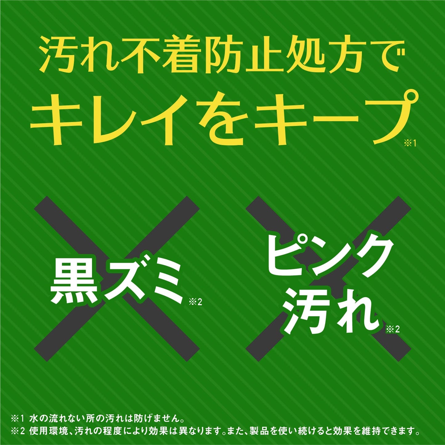 【まとめ買い】デオッシュ　ＤＥＯＳＨ　タンクにおくタイプ　クリアハーブの香り 容量65ML×20点セットアース製薬 芳香剤・トイレ用