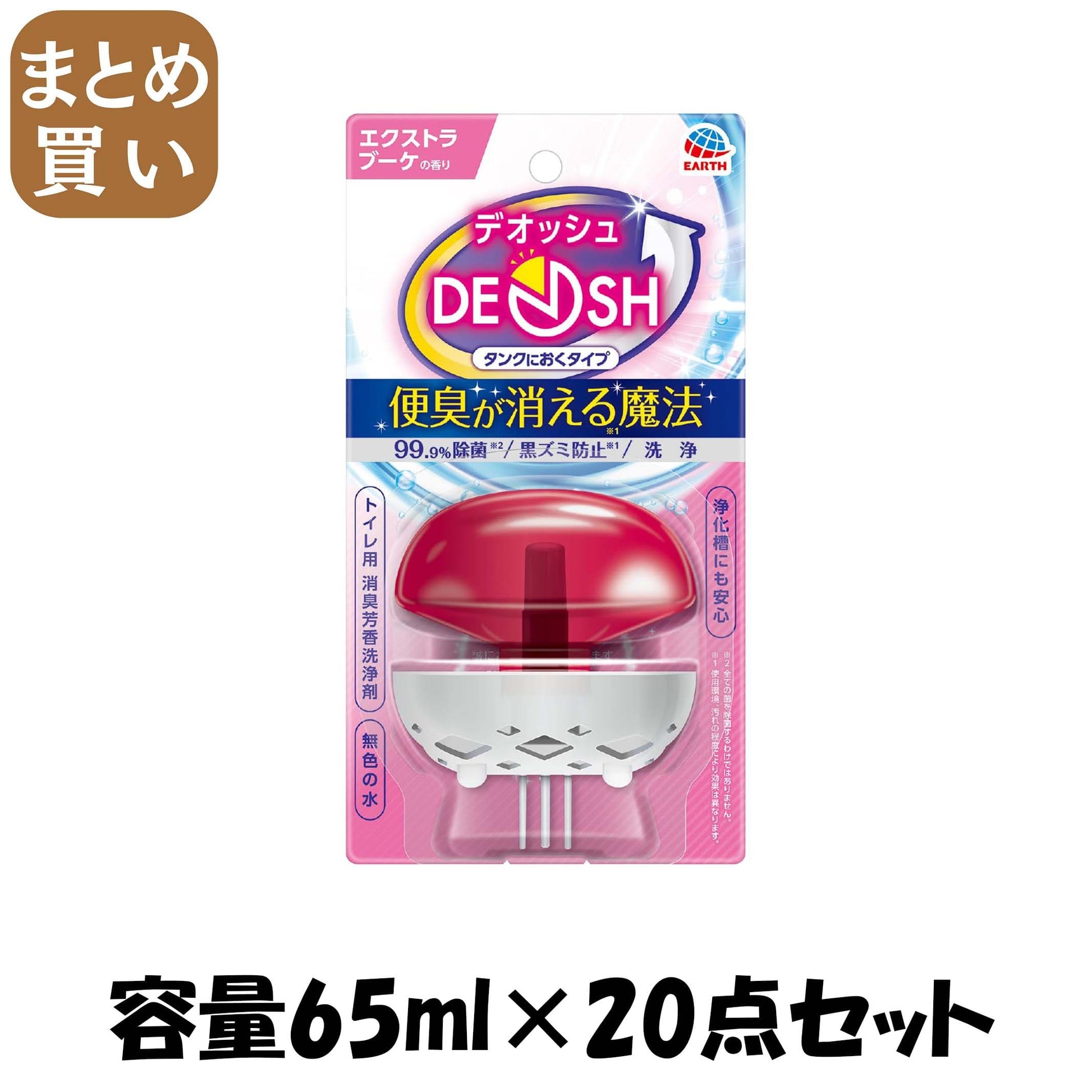 【まとめ買い】デオッシュ　ＤＥＯＳＨ　タンクにおくタイプ　エクストラブーケの香り 容量65ML×20点セット芳香剤・トイレ用