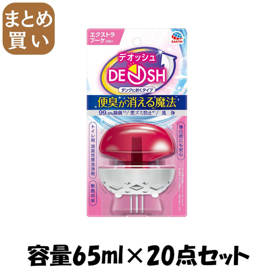 【まとめ買い】デオッシュ　ＤＥＯＳＨ　タンクにおくタイプ　エクストラブーケの香り 容量65ML×20点セット芳香剤・トイレ用