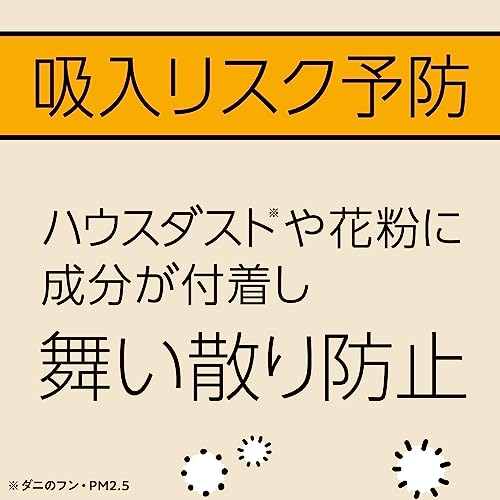【まとめ買い】マモルームハウスダスト花粉用　取替え 容量45ML×20点セット アース製薬 殺虫剤・虫よけ