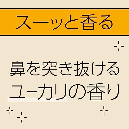 【まとめ買い】マモルームハウスダスト花粉用　取替え 容量45ML×20点セット アース製薬 殺虫剤・虫よけ