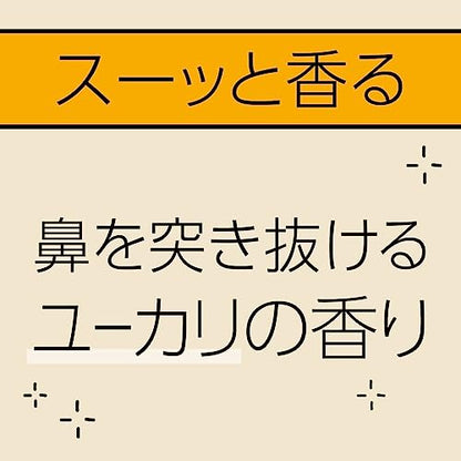 【まとめ買い】マモルームハウスダスト花粉用　取替え 容量45ML×20点セット アース製薬 殺虫剤・虫よけ