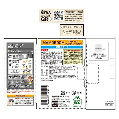 【まとめ買い】マモルームハウスダスト花粉用　取替え 容量45ML×20点セット アース製薬 殺虫剤・虫よけ
