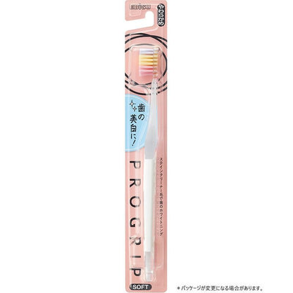 【まとめ買い】Ｂ－８０６７Ｓ　プログリップハブラシＴＹＰＥ３　やわらかめ 容量1ホン×12点セット エビス 歯ブラシ