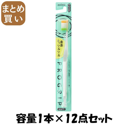 【まとめ買い】Ｂ－８０８９Ｓ　プログリップハブラシＴＹＰＥ２　やわらかめ 容量1ホン×12点セット エビス 歯ブラシ