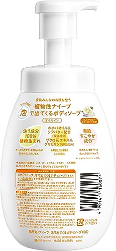 【まとめ買い】ナイーブ　泡で出てくるボディソープ（オイルイン）　ポンプ 容量600ML×9点セットクラシエ