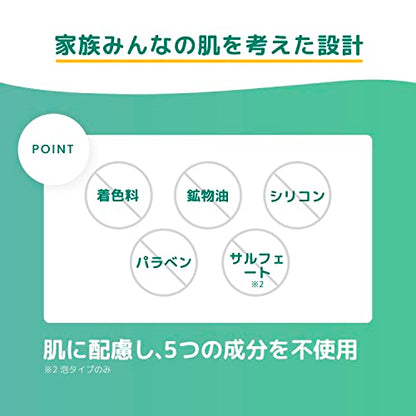 【まとめ買い】ナイーブ　泡で出てくるボディソープ（オイルイン）　ポンプ 容量600ML×9点セットクラシエ