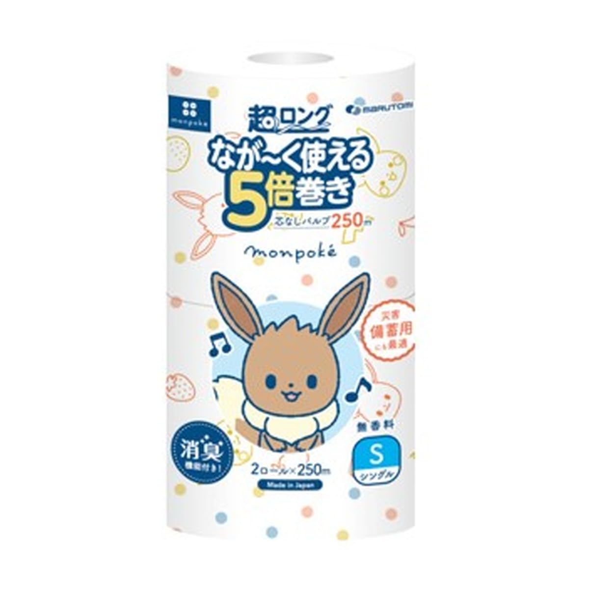 【まとめ買い】モンポケ超ロングパルプ５倍巻き２ＲＳ 容量2コ×8点セット 丸富製紙 トイレットペーパー