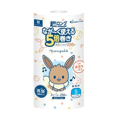 【まとめ買い】モンポケ超ロングパルプ５倍巻き２ＲＳ 容量2コ×8点セット 丸富製紙 トイレットペーパー