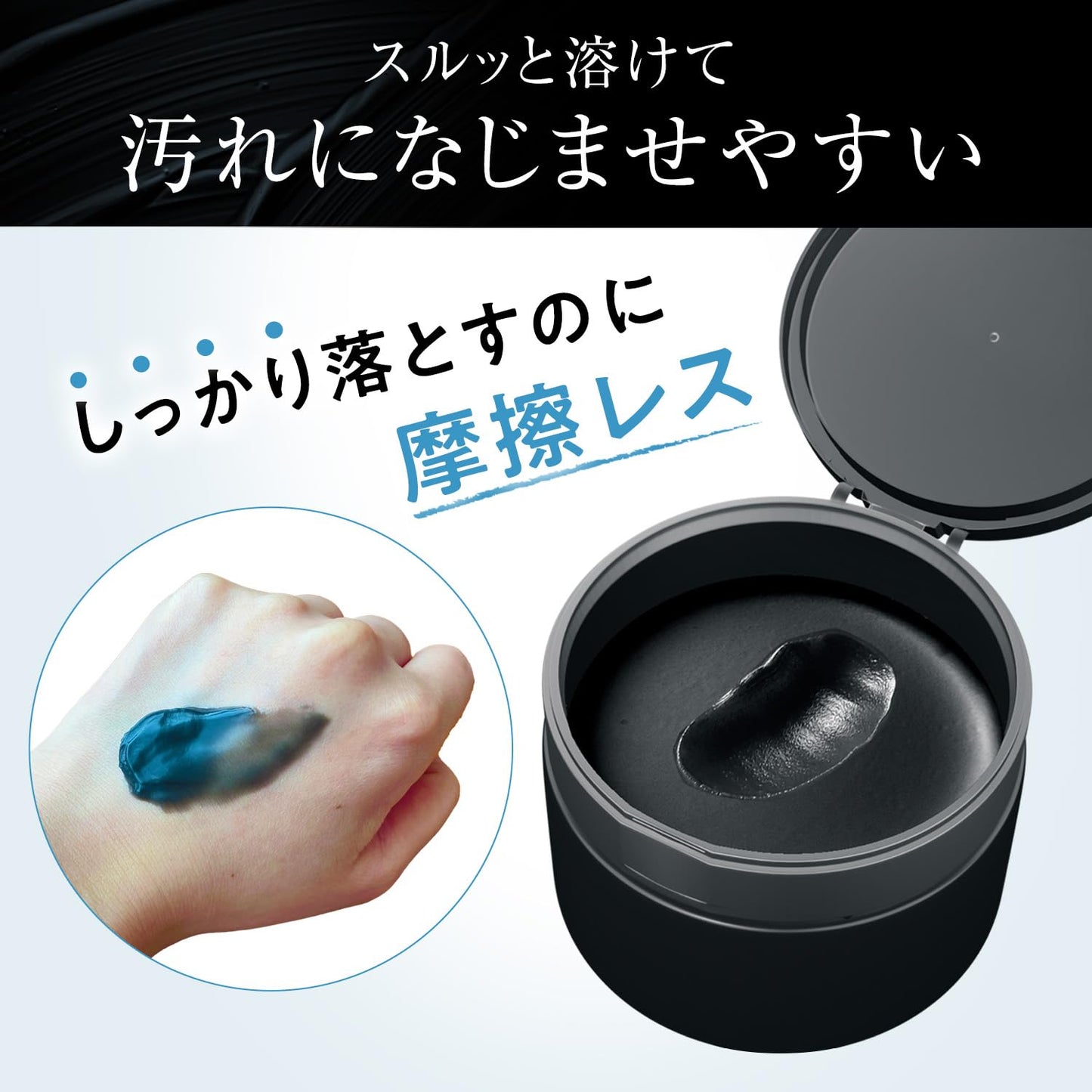 【まとめ買い】ギャツビー　ＥＸディープクリアバーム 容量80G×3点セット マンダム 洗顔