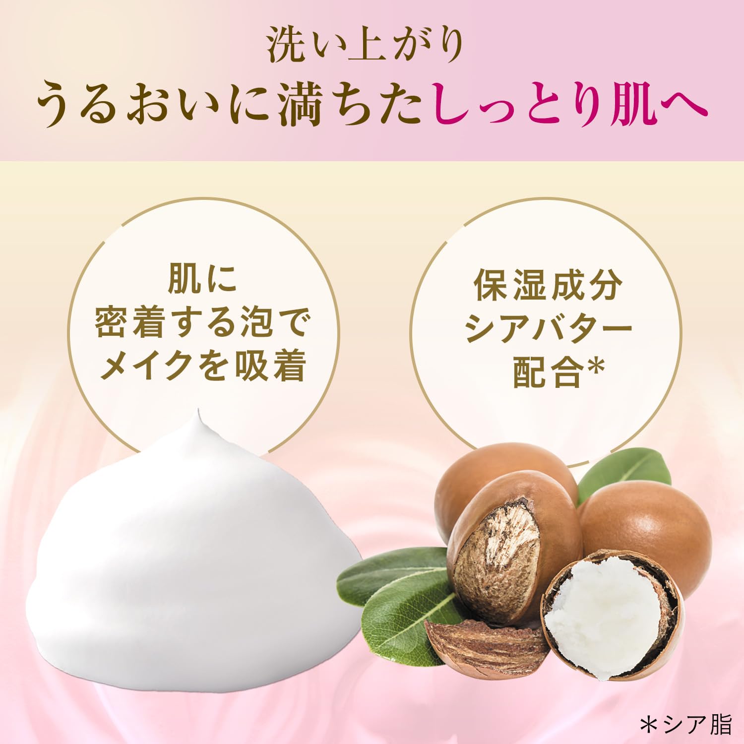 【まとめ買い】ビフェスタ　もっちりミルク泡クレンジング 容量230G×24点セット マンダム メイク落とし・クレンジング