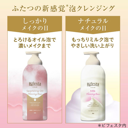 【まとめ買い】ビフェスタ　もっちりミルク泡クレンジング 容量230G×24点セット マンダム メイク落とし・クレンジング