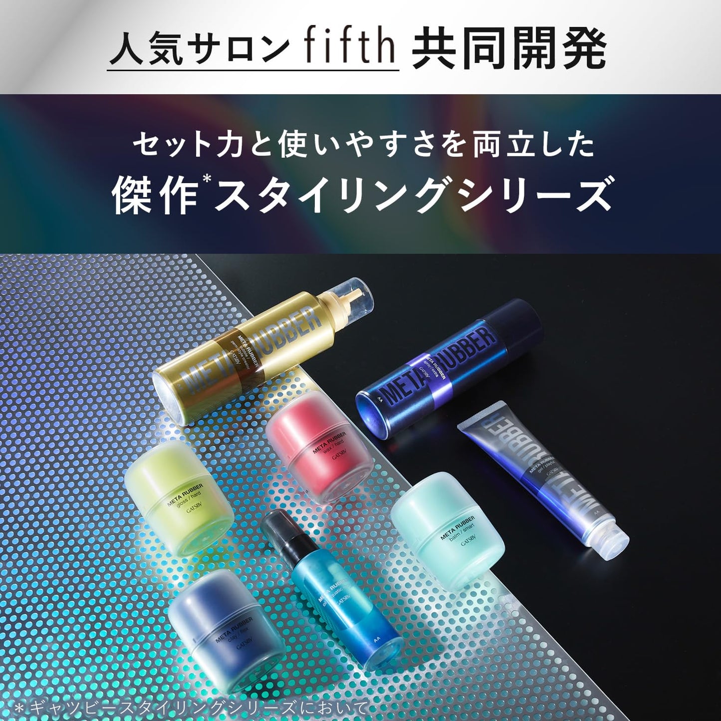 【まとめ買い】ギャツビー　メタラバー　オイル　アクアティックモイスト 容量65ML×3点セット マンダム ヘアトリートメント