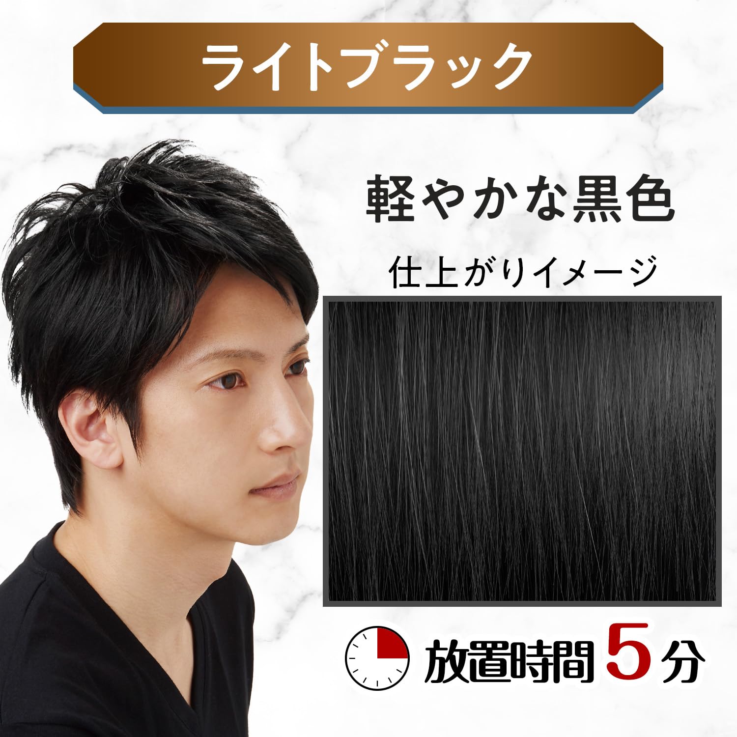 【まとめ買い】ルシード　ワンプッシュケアカラー　ライトブラック　（医薬部外品） 容量1クミ×24点セット マンダム ヘアカラー