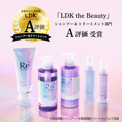 【まとめ買い】ルシードエル　＃質感再整シャンプー 容量380ML×18点セット マンダム シャンプー