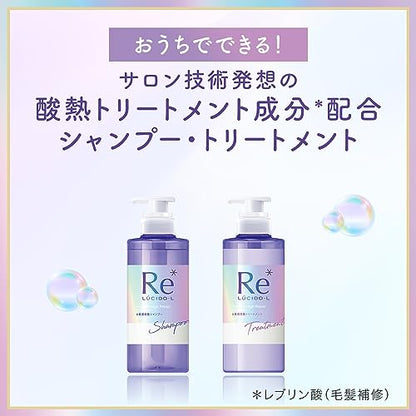 【まとめ買い】ルシードエル　＃質感再整トリートメント 容量380G×18点セット マンダム コンディショナー・リンス