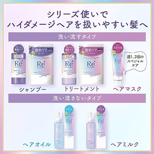 【まとめ買い】ルシードエル　＃質感再整トリートメント 容量380G×18点セット マンダム コンディショナー・リンス