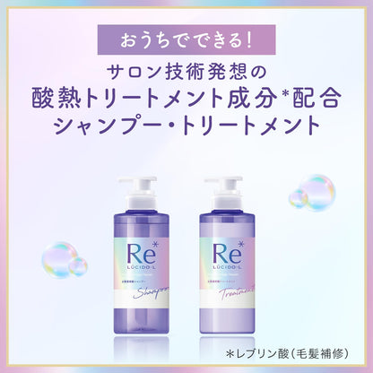 【まとめ買い】ルシードエル　＃質感再整トリートメント　つめかえ用 容量300G×12点セット マンダム コンディショナー・リンス