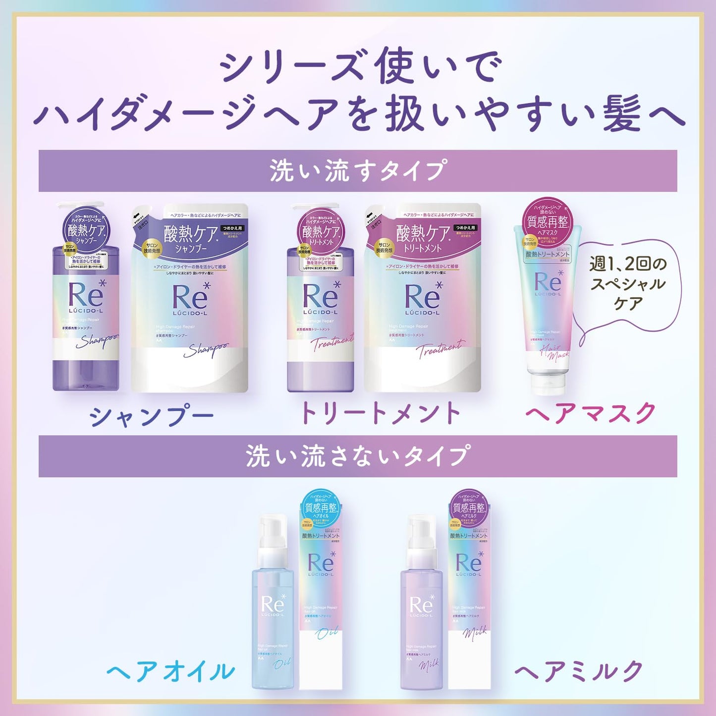 【まとめ買い】ルシードエル　＃質感再整トリートメント　つめかえ用 容量300G×12点セット マンダム コンディショナー・リンス