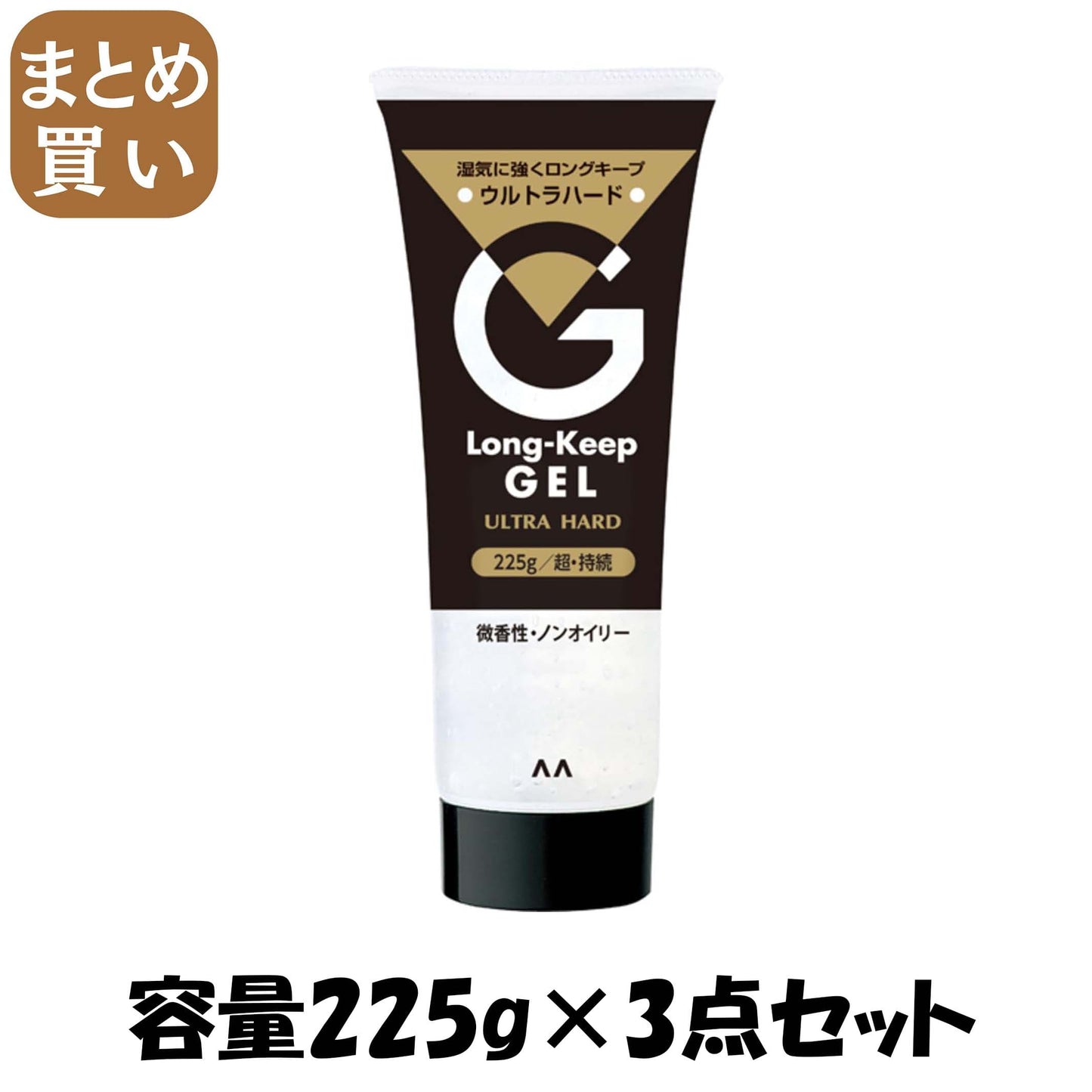 【まとめ買い】マンダム　ロングキープジェル　ウルトラハード 容量225G×3点セット マンダム スタイリング