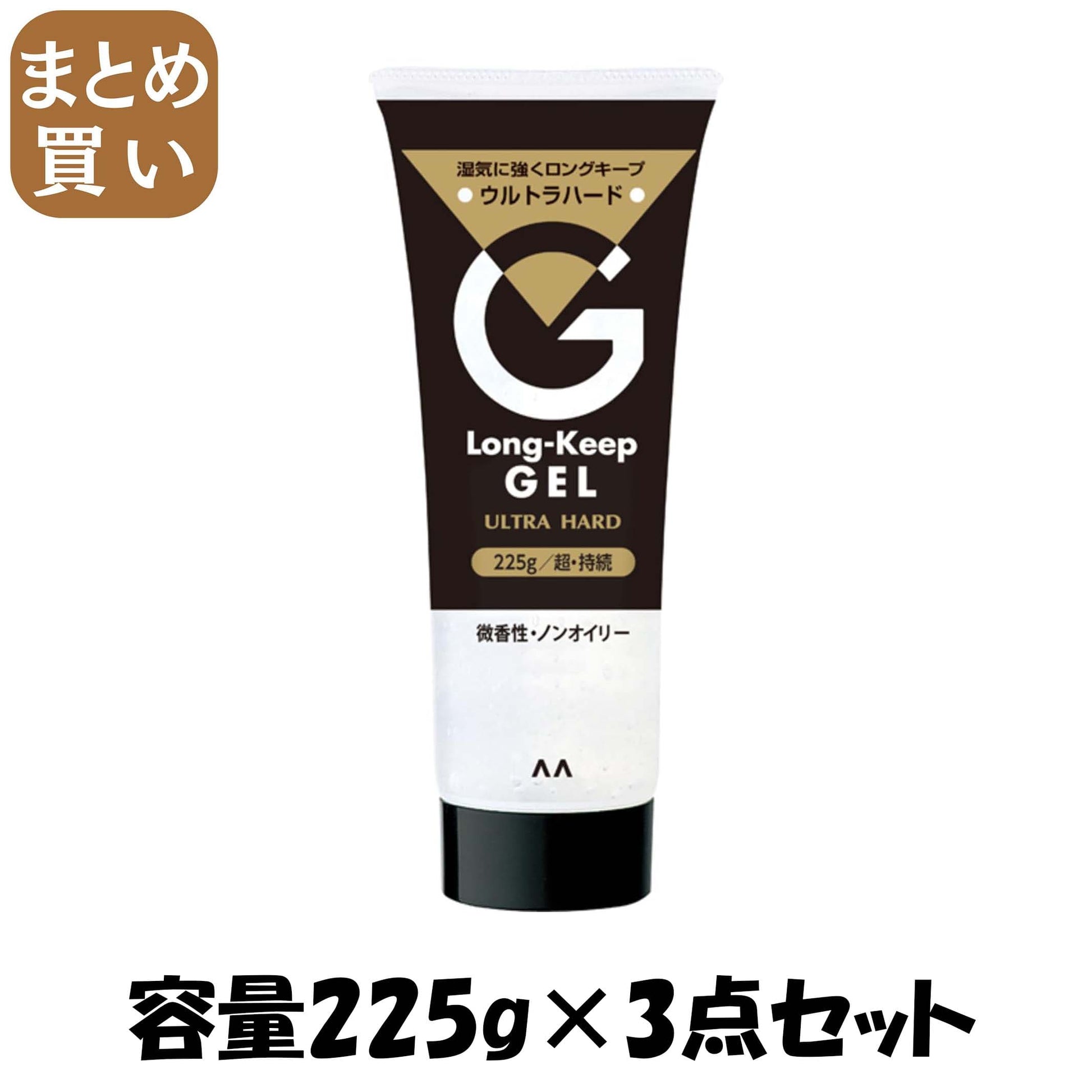 【まとめ買い】マンダム　ロングキープジェル　ウルトラハード 容量225G×3点セット マンダム スタイリング